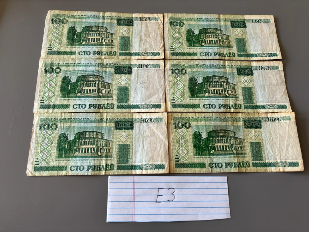 Belarusian Rouble 2000 set of 100s (6x) Free shipping [E3]
