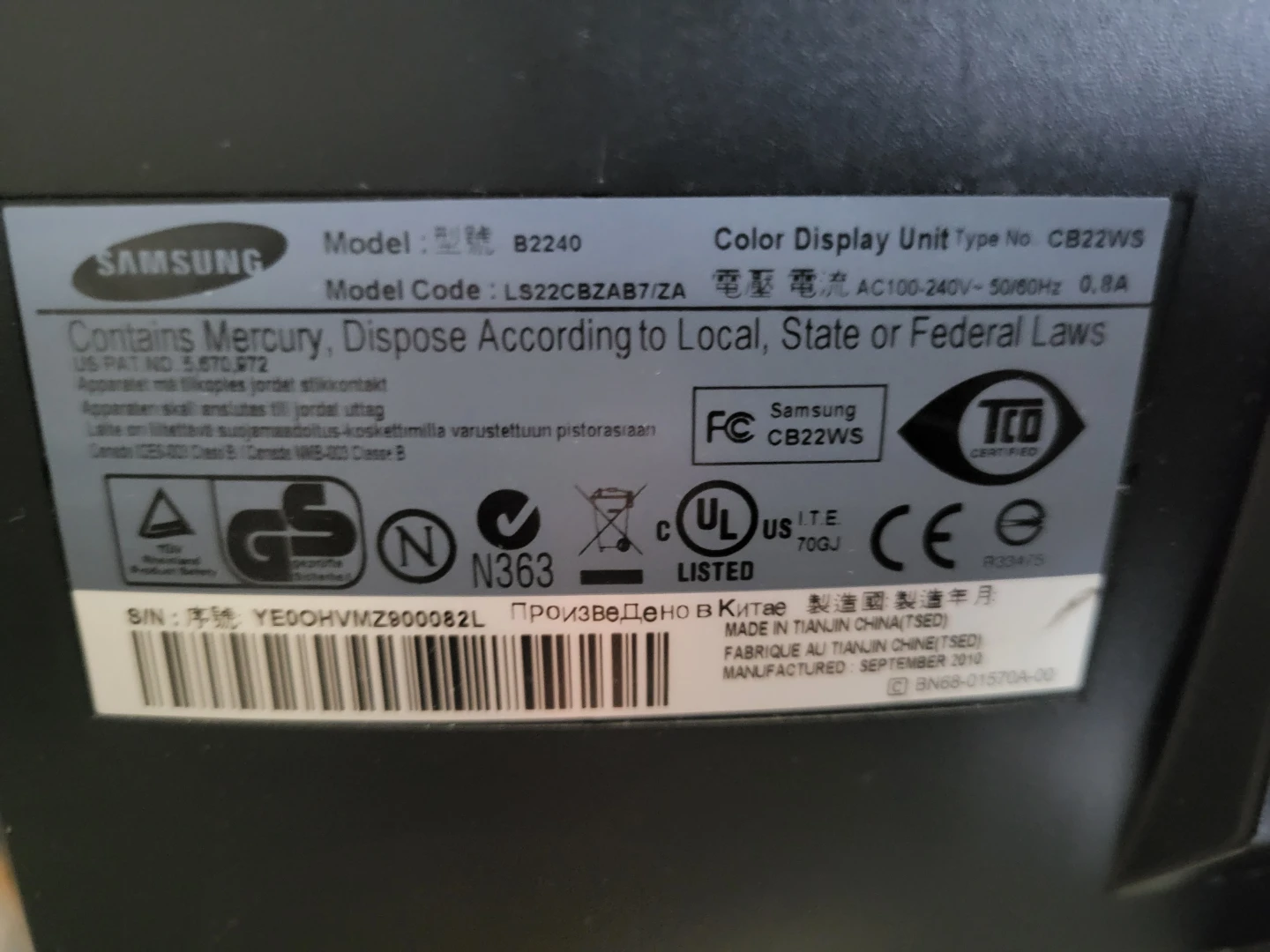 Samsung SyncMaster B2240 22" Monitor - photo 2