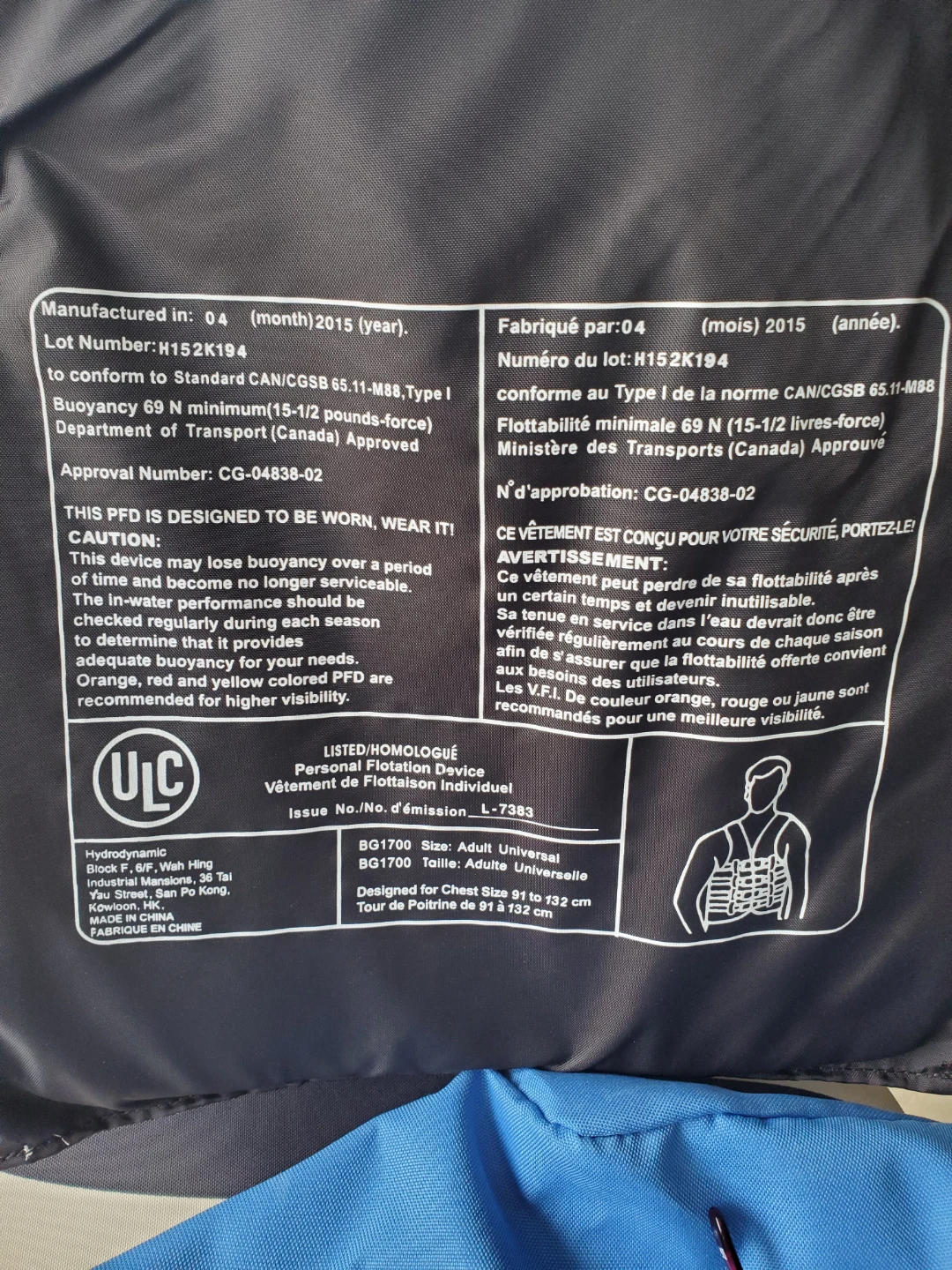 Sport Dimension PFD Adult Life Vests (3) - photo 3