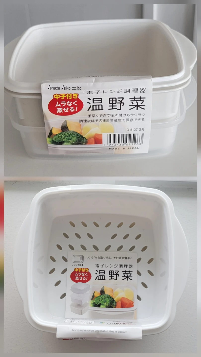 Microwave Oven Steamer