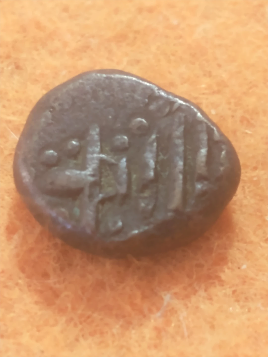 Antique Coin - photo 4