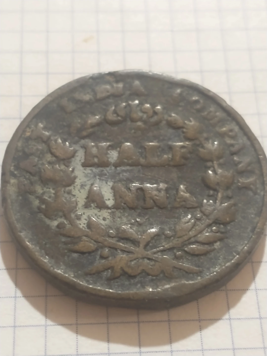 1835 East India Company Half Anna Coin - photo 2