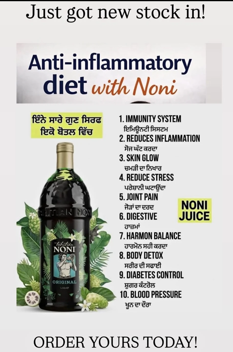 Tahitian Noni Original Noni Fruit Nectar 1L - photo 2