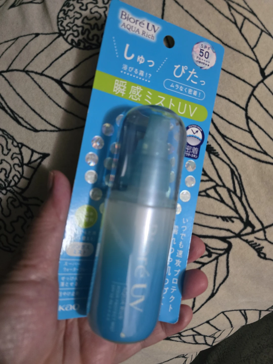 Biore UV Aqua Rich Mist UV SPF 50 Japan