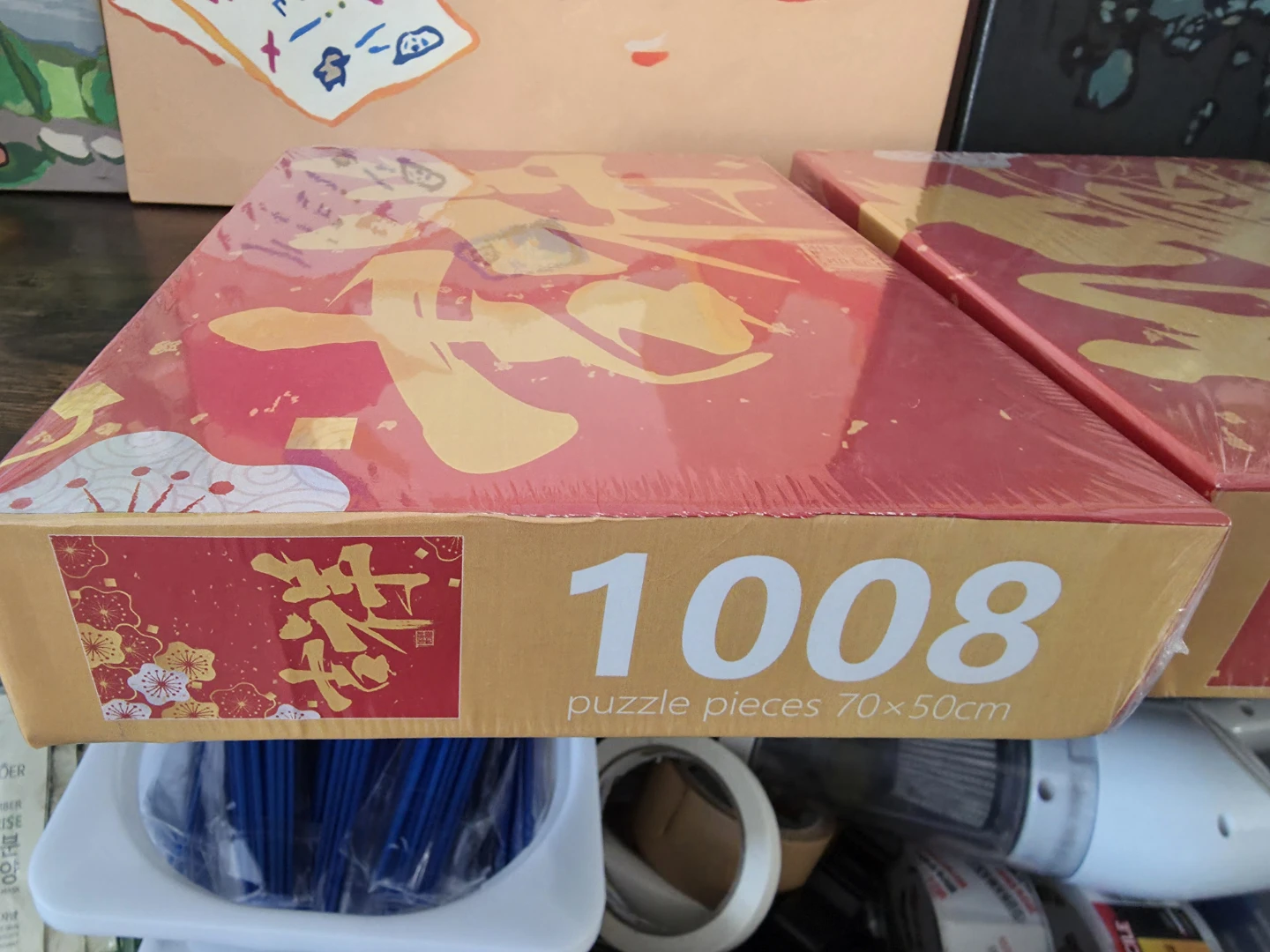 1008 Piece Puzzle - 70x50cm