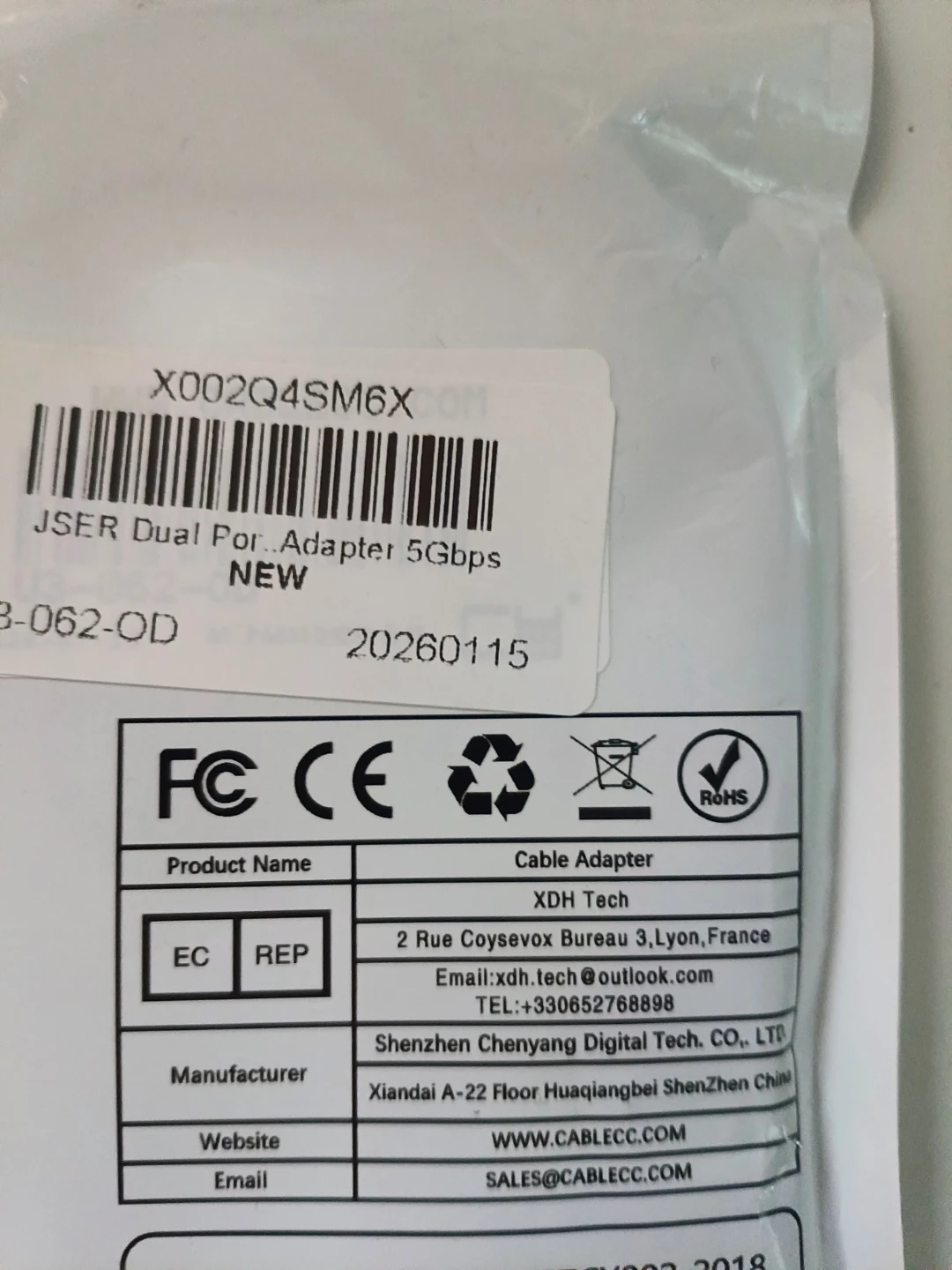 Connector/ cable adapter - photo 3
