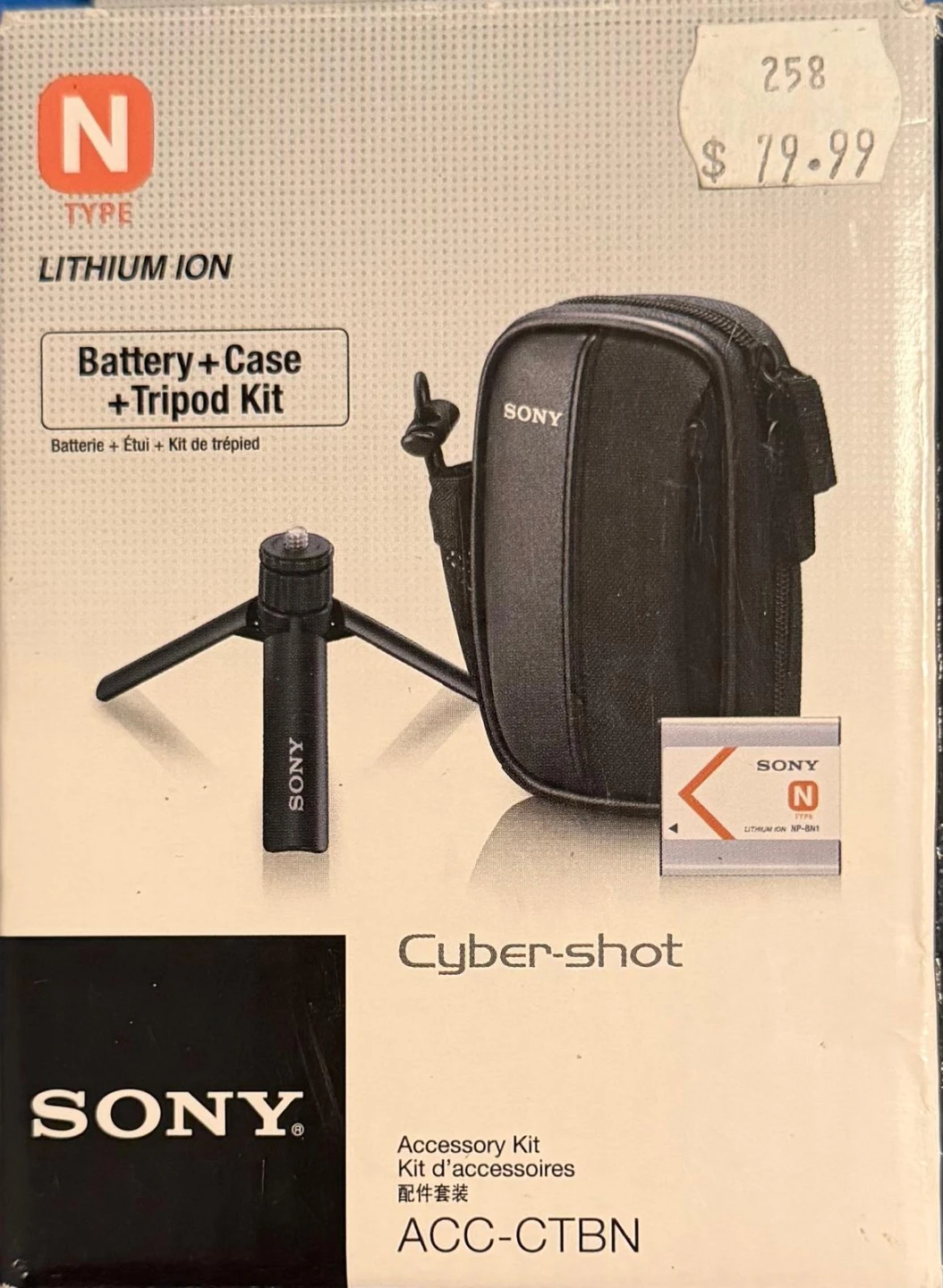 Sony Cyber-shot DSC-W550 Digital Camera - Silver - photo 2