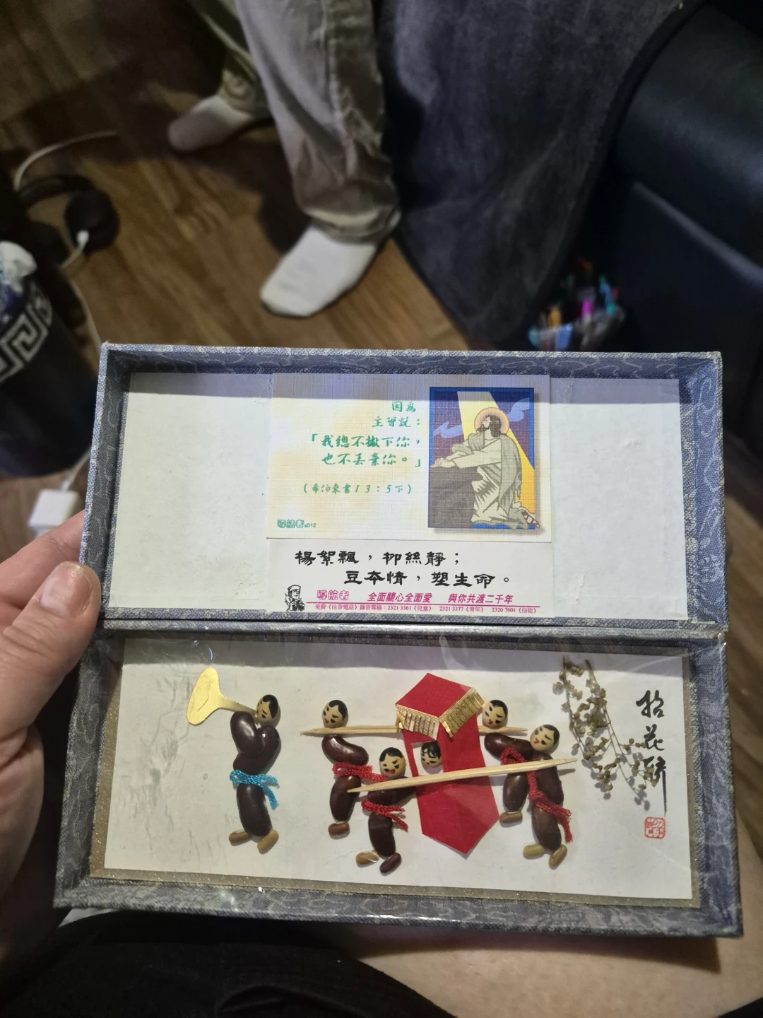 Handmade Seed Art Diorama in Gift Box