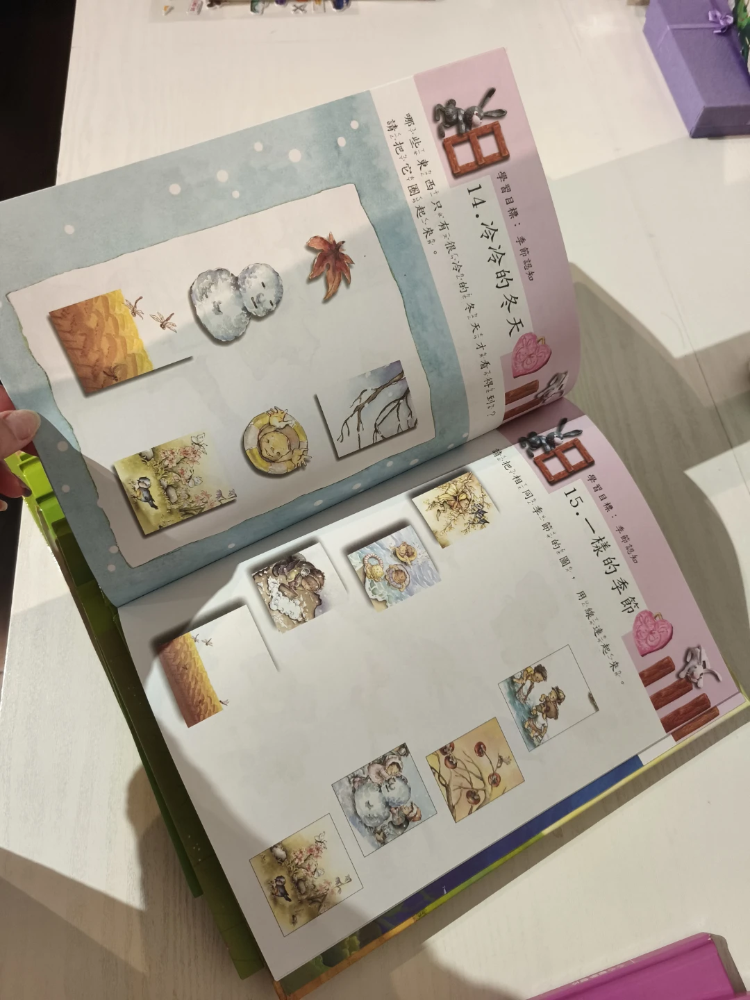 Parent-Child Guidance Workbook Set (Age 7-8) - photo 4