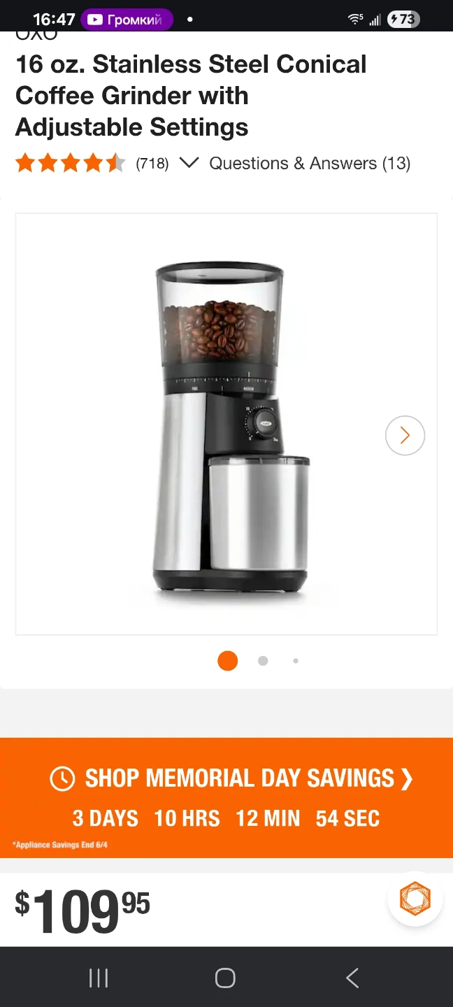 OXO 16 oz Stainless Steel Conical Coffee Grinder
