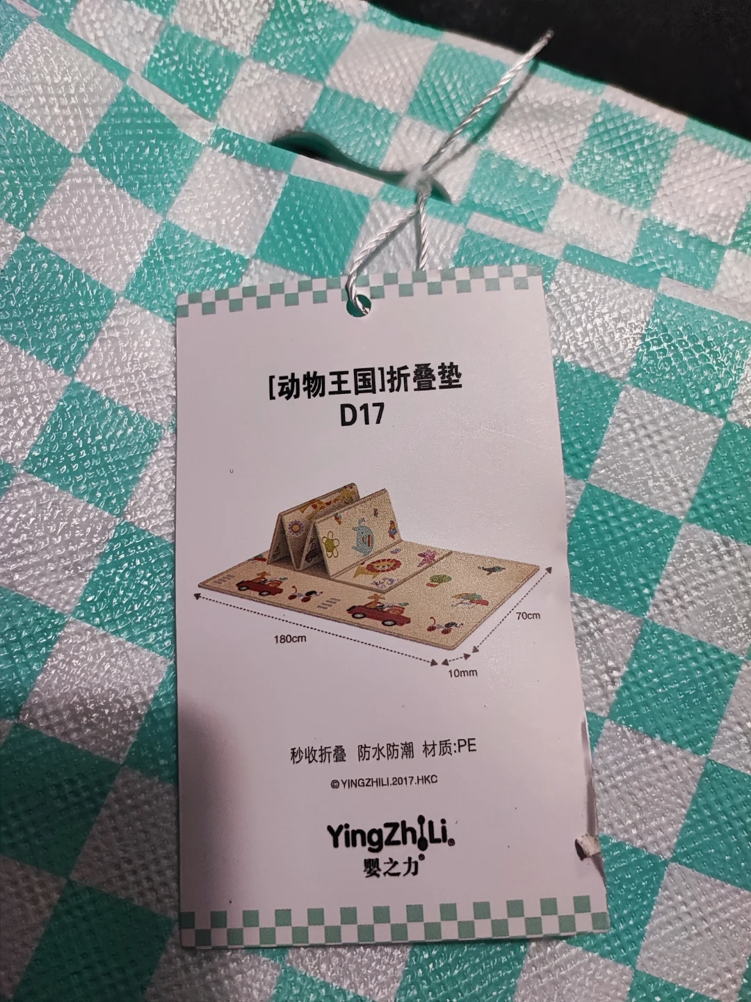 YingZhiLi Play Mat with Animal Designs - photo 3
