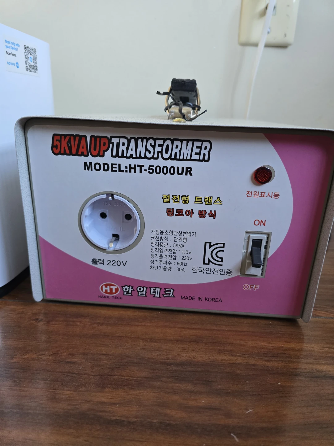 5kVA Step-Up Transformer (110V to 220V)
