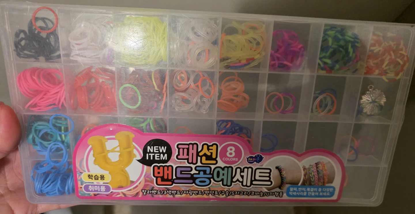 DIY Bracelet Making Kit