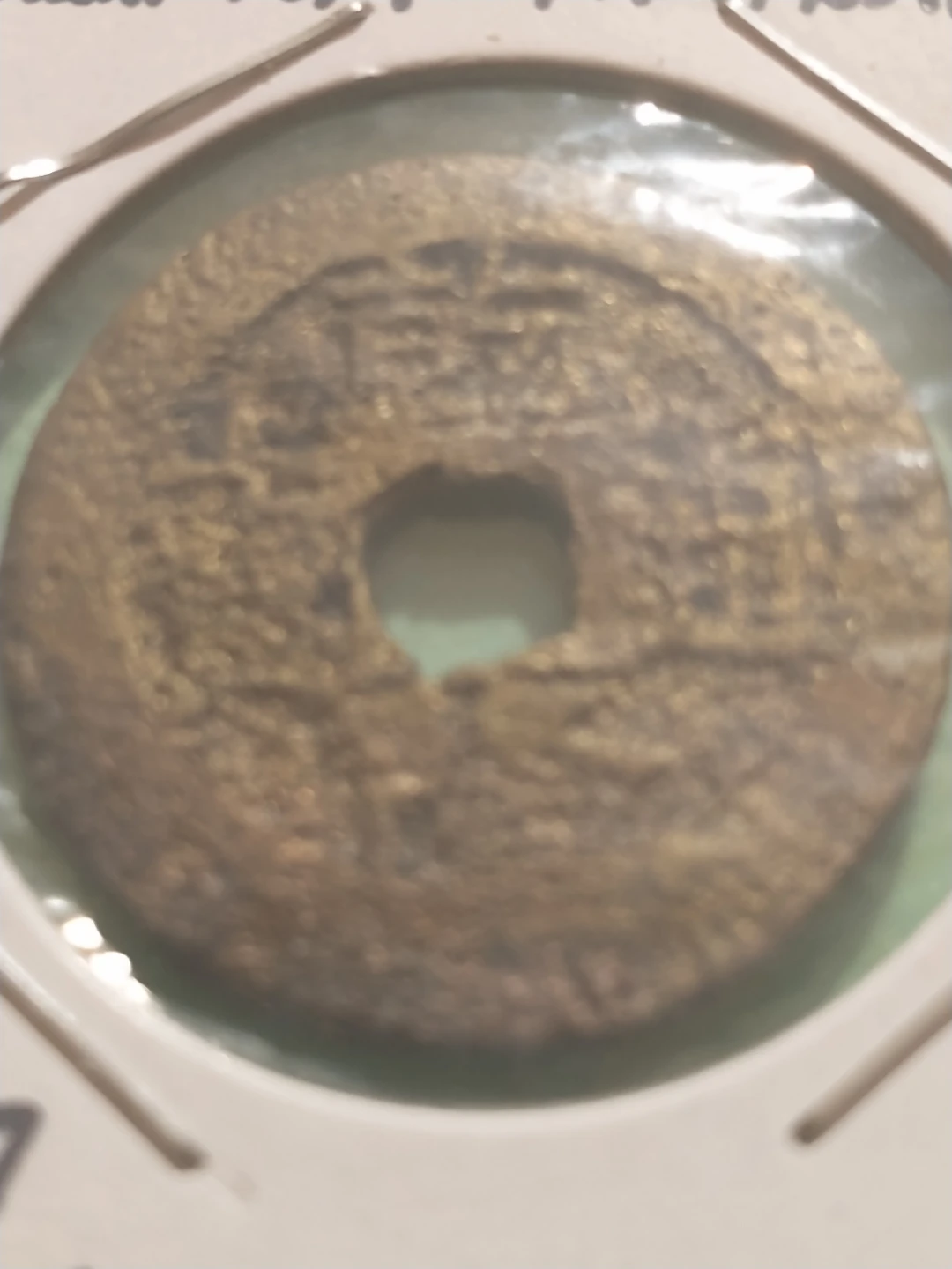 Antique Chinese Coin - Yunnan Province - photo 2