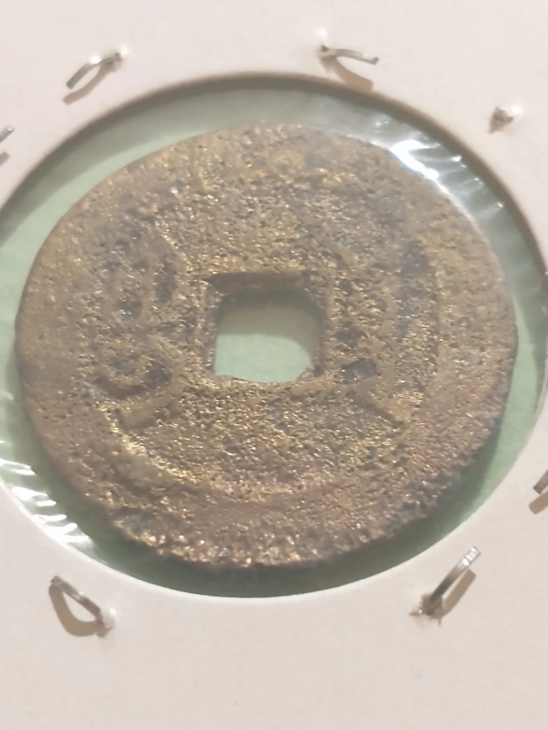 Antique Chinese Coin - Yunnan Province - photo 3