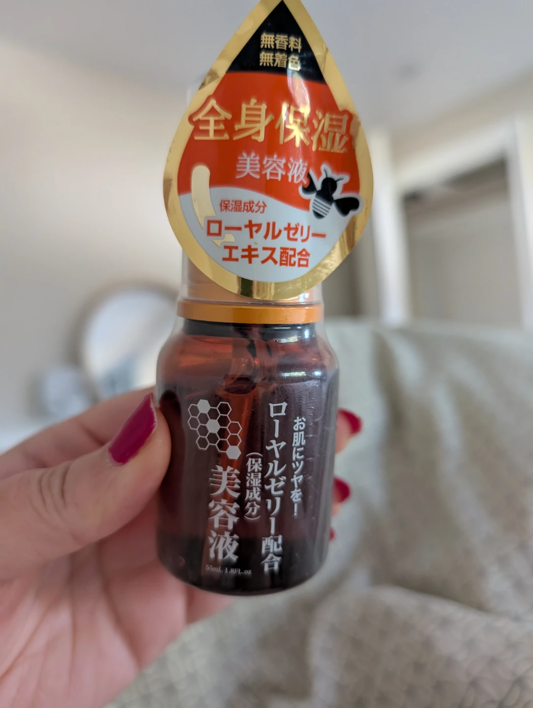 Royal Jelly Extract Serum - 55ml