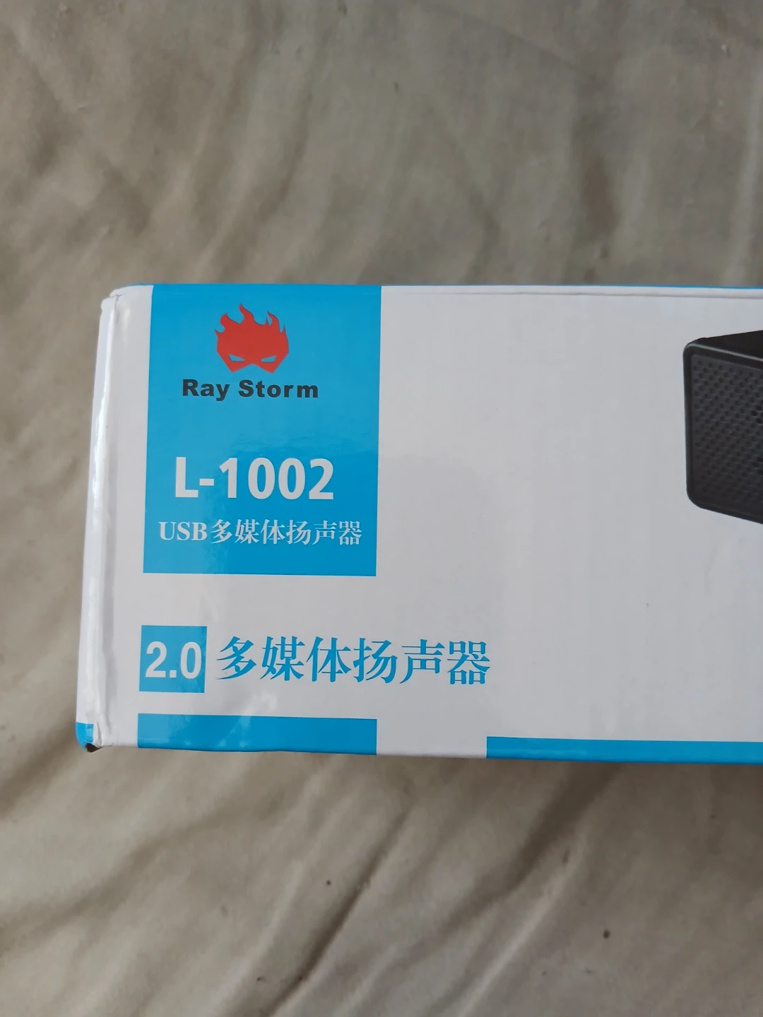 Ray Storm L-1002 USB Multimedia Speaker - photo 3