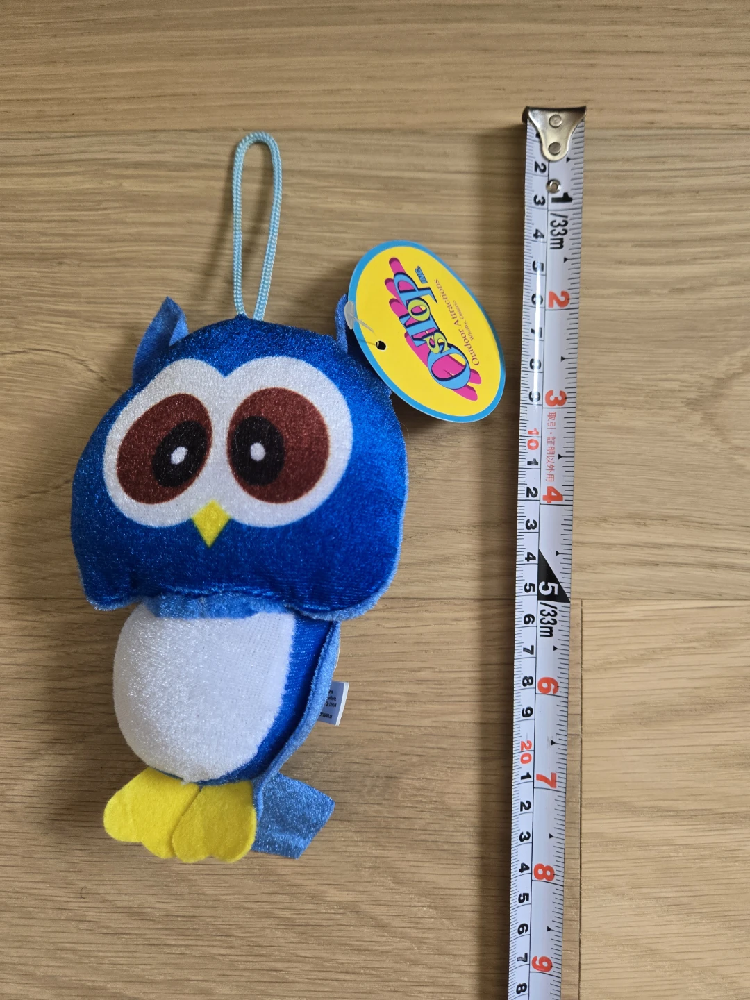 Blue Owl Plush Animal Toy Doll - photo 3