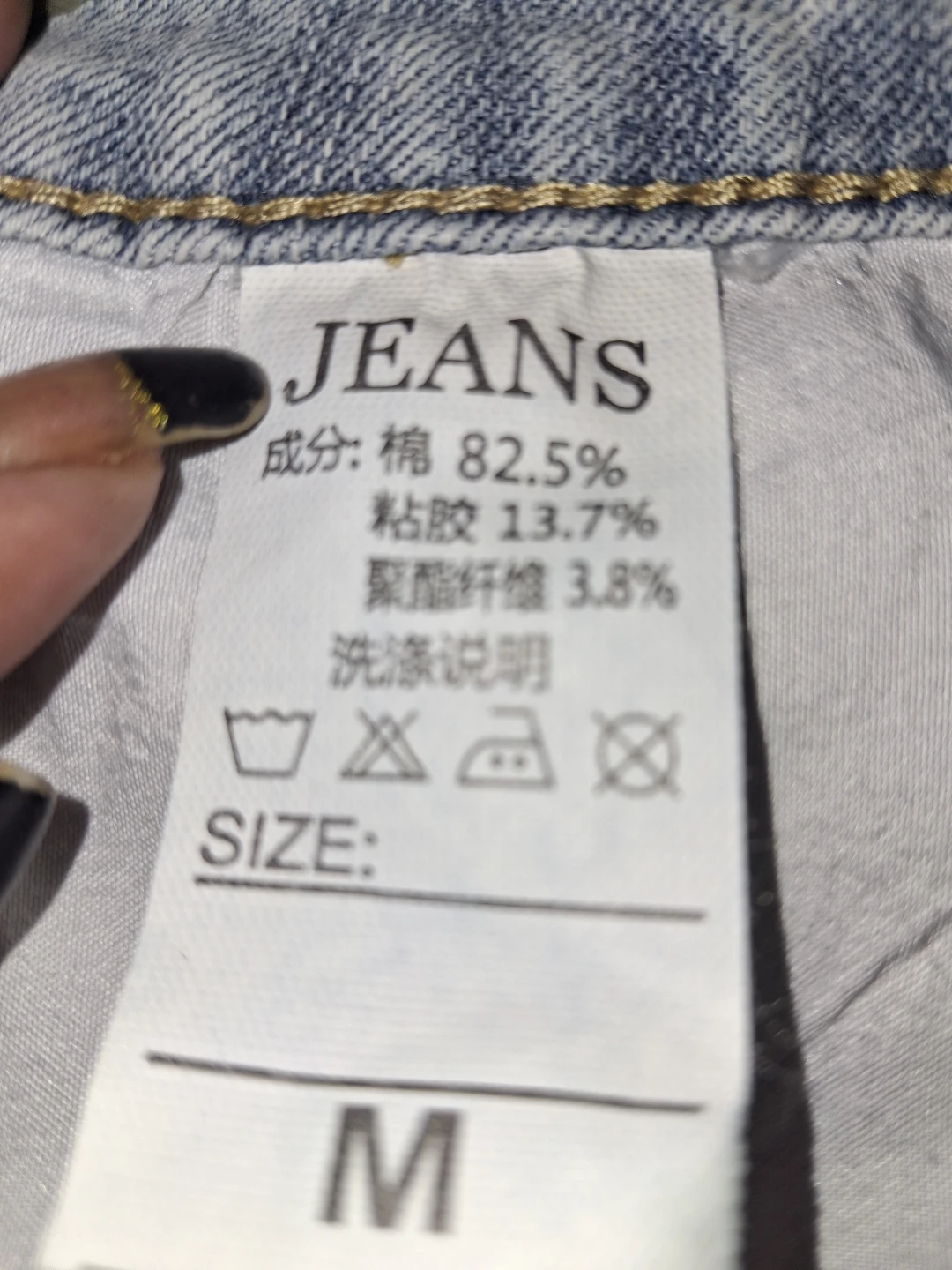 Light Wash Denim Jeans with Cross Appliqués Size M - photo 2