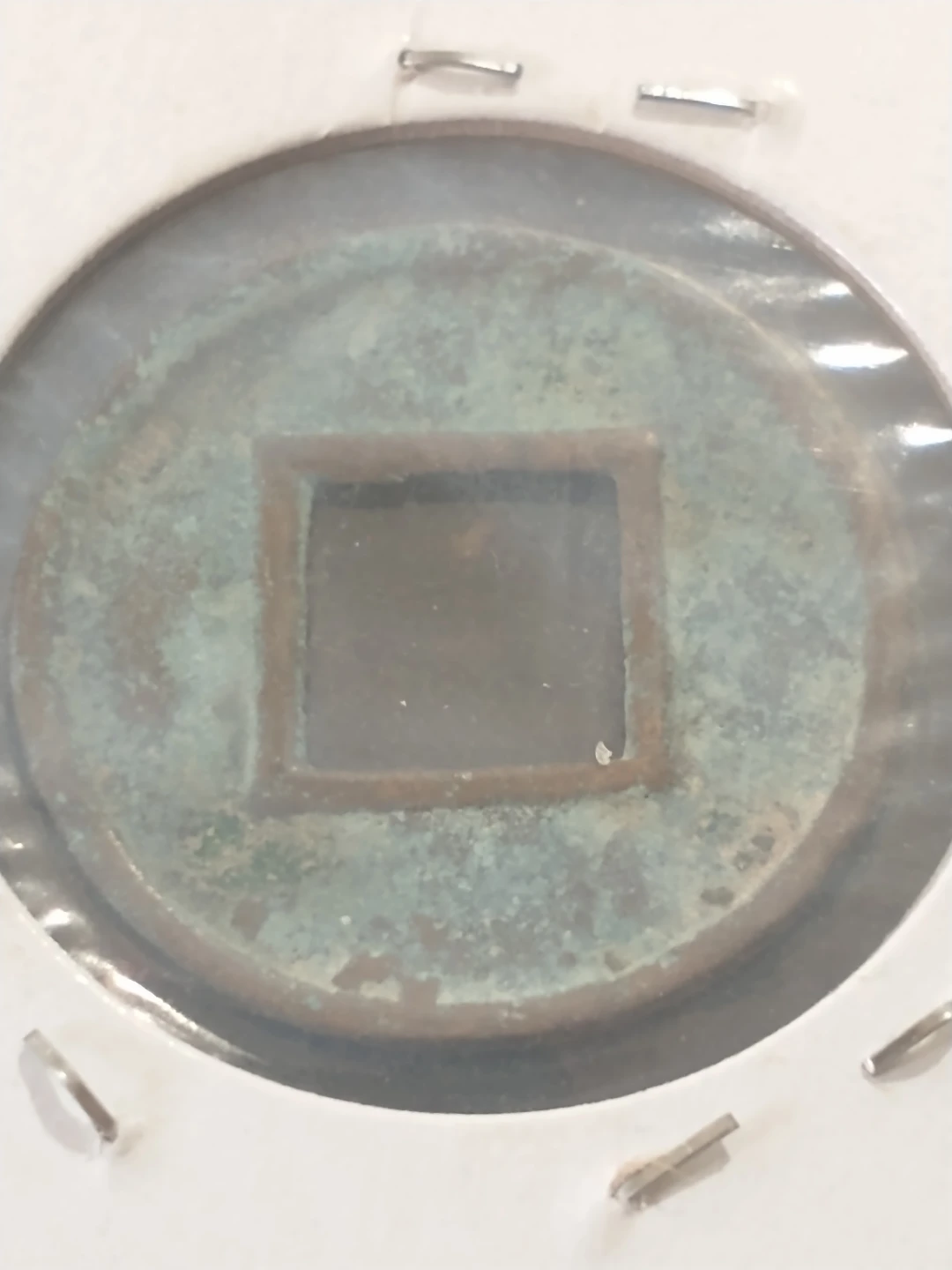 220-206 BC Wu Zhu, Han Dynasty Chinese ancient coin - photo 3