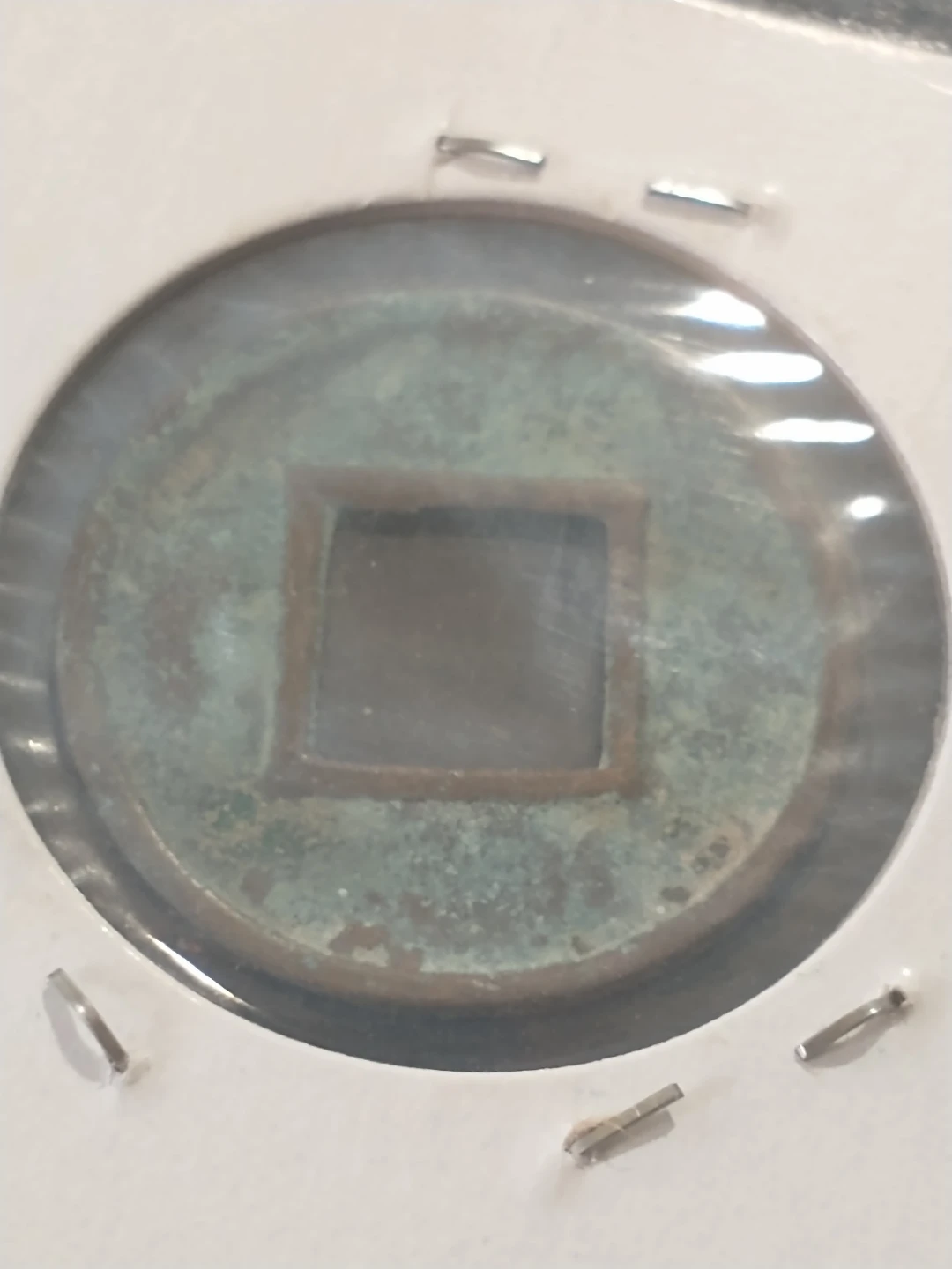 220-206 BC Wu Zhu, Han Dynasty Chinese ancient coin - photo 4