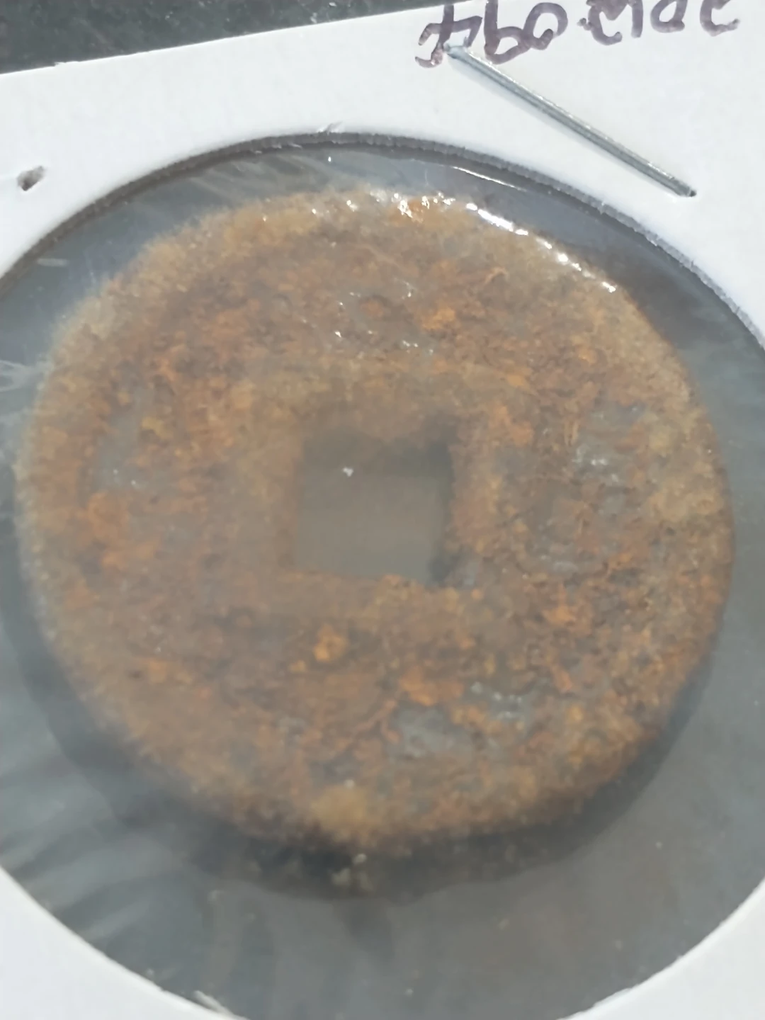 Antique Coin 094 - photo 2