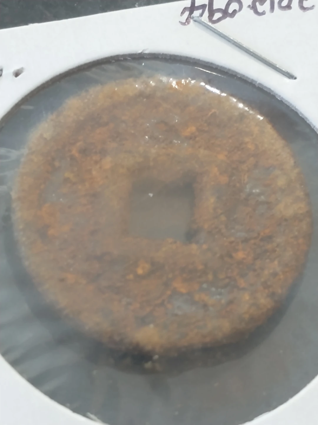 Antique Coin 094 - photo 3
