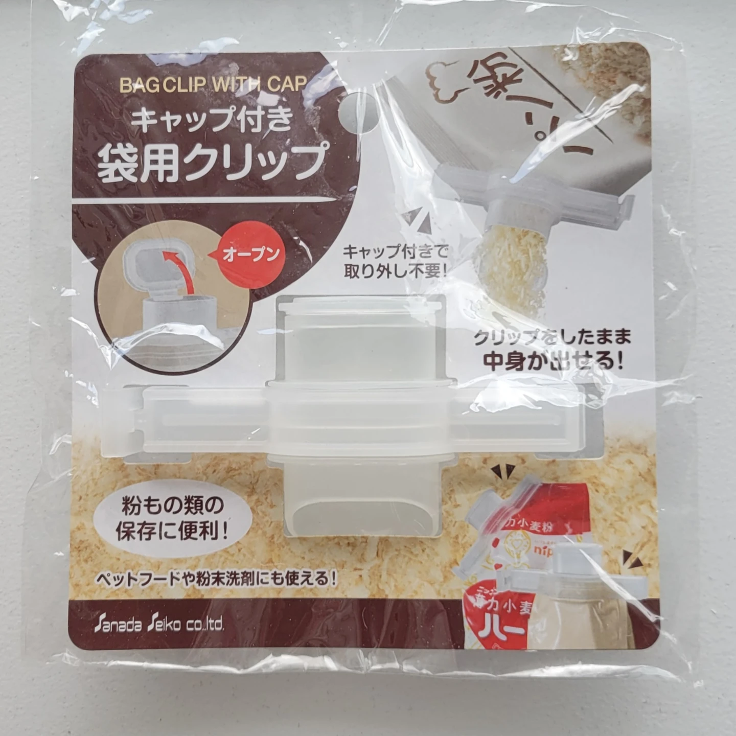 Bag Clip with Cap