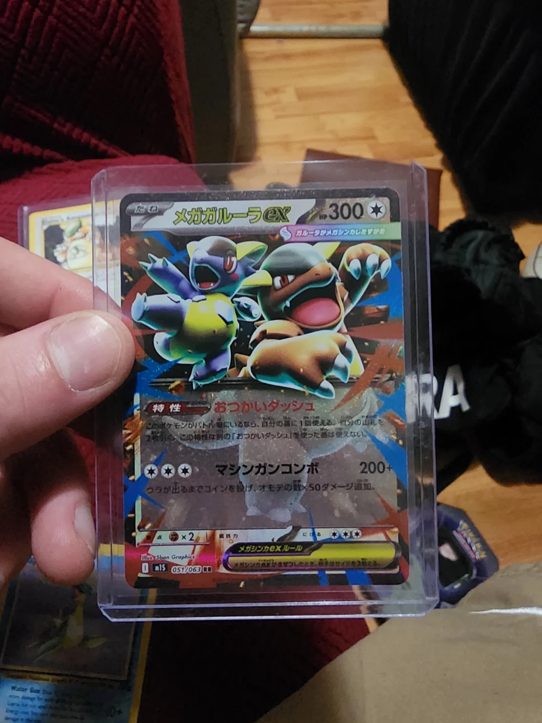 Pokemon lot all LP - photo 4