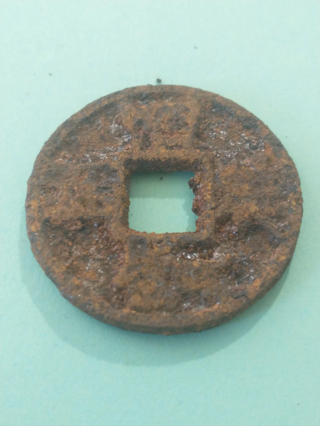 Medieval/ancient China shipwreck coin #092 - photo 2