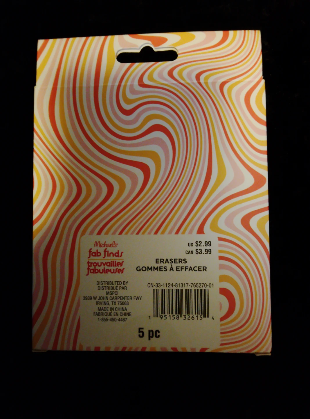 Michael's Fab Finds Erasers - 5 pc - photo 2