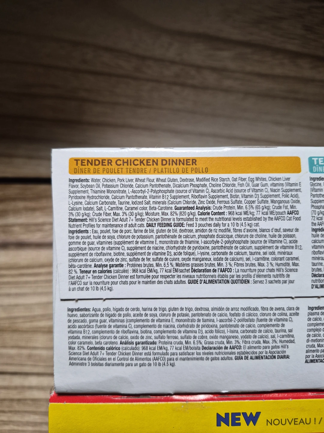 Hill's Science Diet Adult 7+ Wet Cat Food Pouches - Variety Pack - photo 4