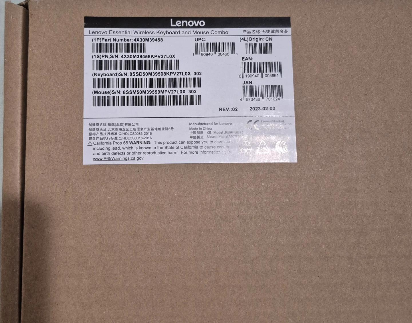 Lenovo Essential Wireless Keyboard and Mouse Combo - photo 2