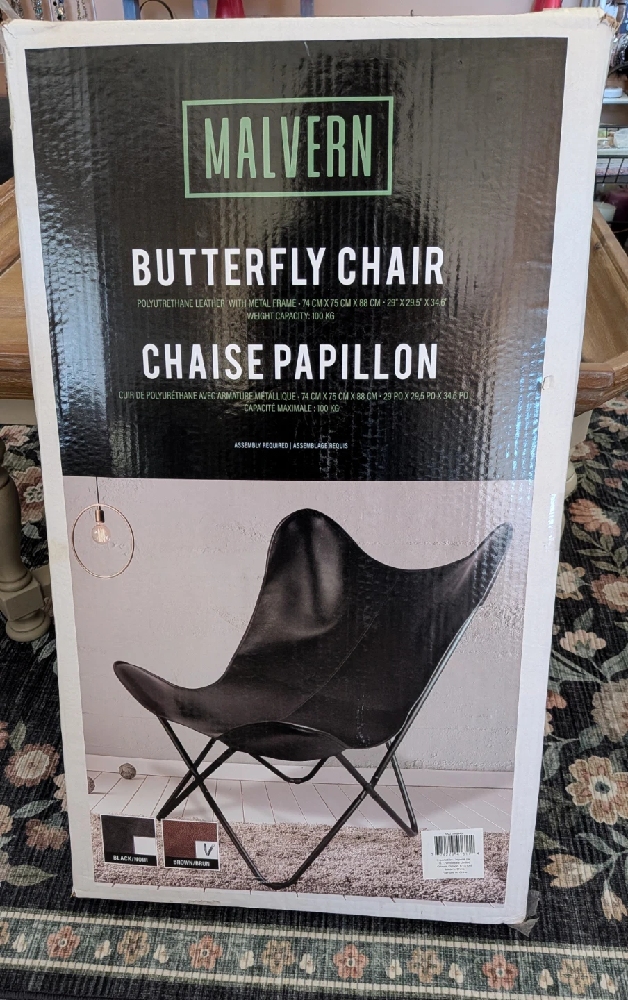 Malvern Butterfly Chair - Polyurethane Leather & Metal Frame