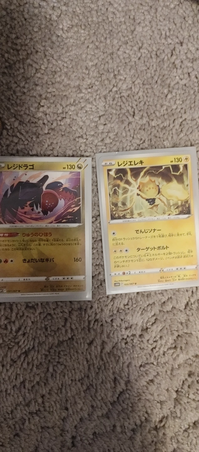 Pokemon Trading Cards - Regidrago & Regieleki Japanese