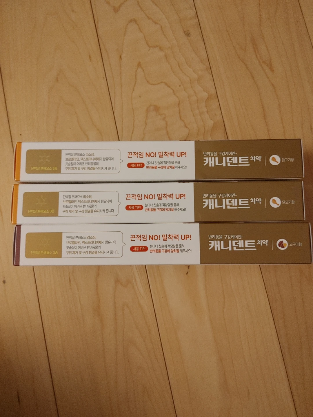 Dongkook Canine Toothpaste for Pets - 3 Pack - photo 2