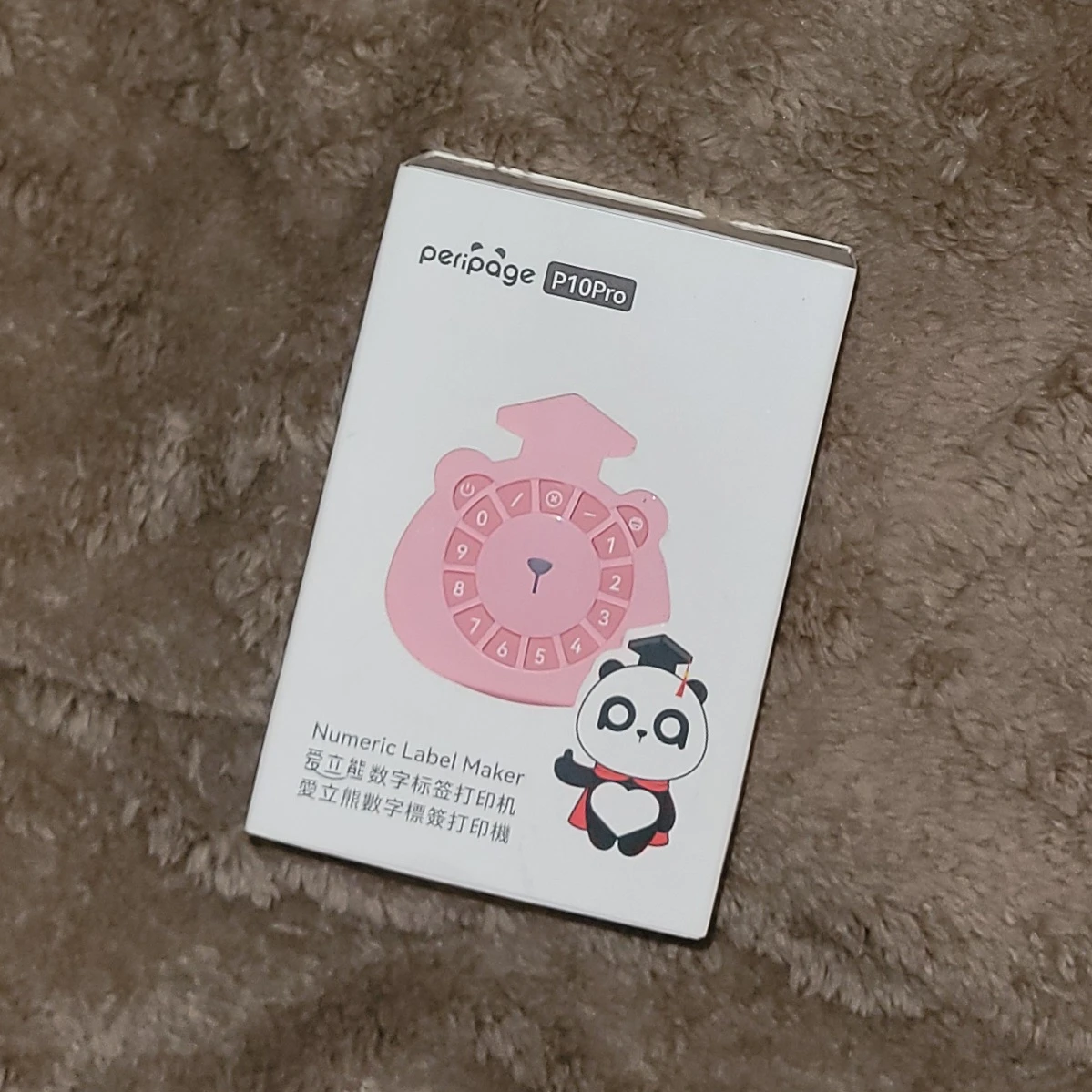 Peripage P10-Pro | Inkless Numeric Label Maker