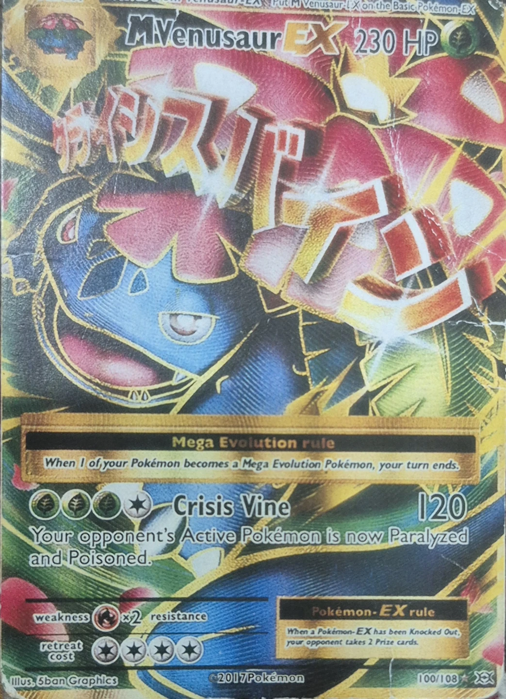 Pokemon EX Trading Cards Lot - photo 2