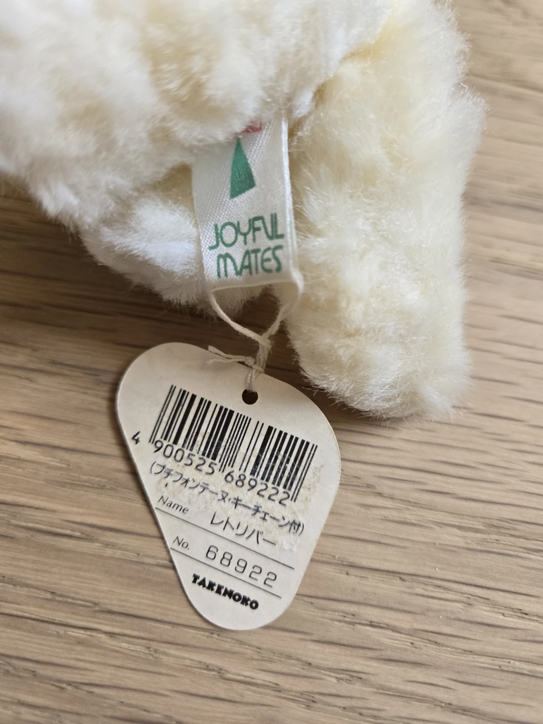 Golden Retriever Dog TAKENOKO Joyful Mates Plush Keychain - photo 5