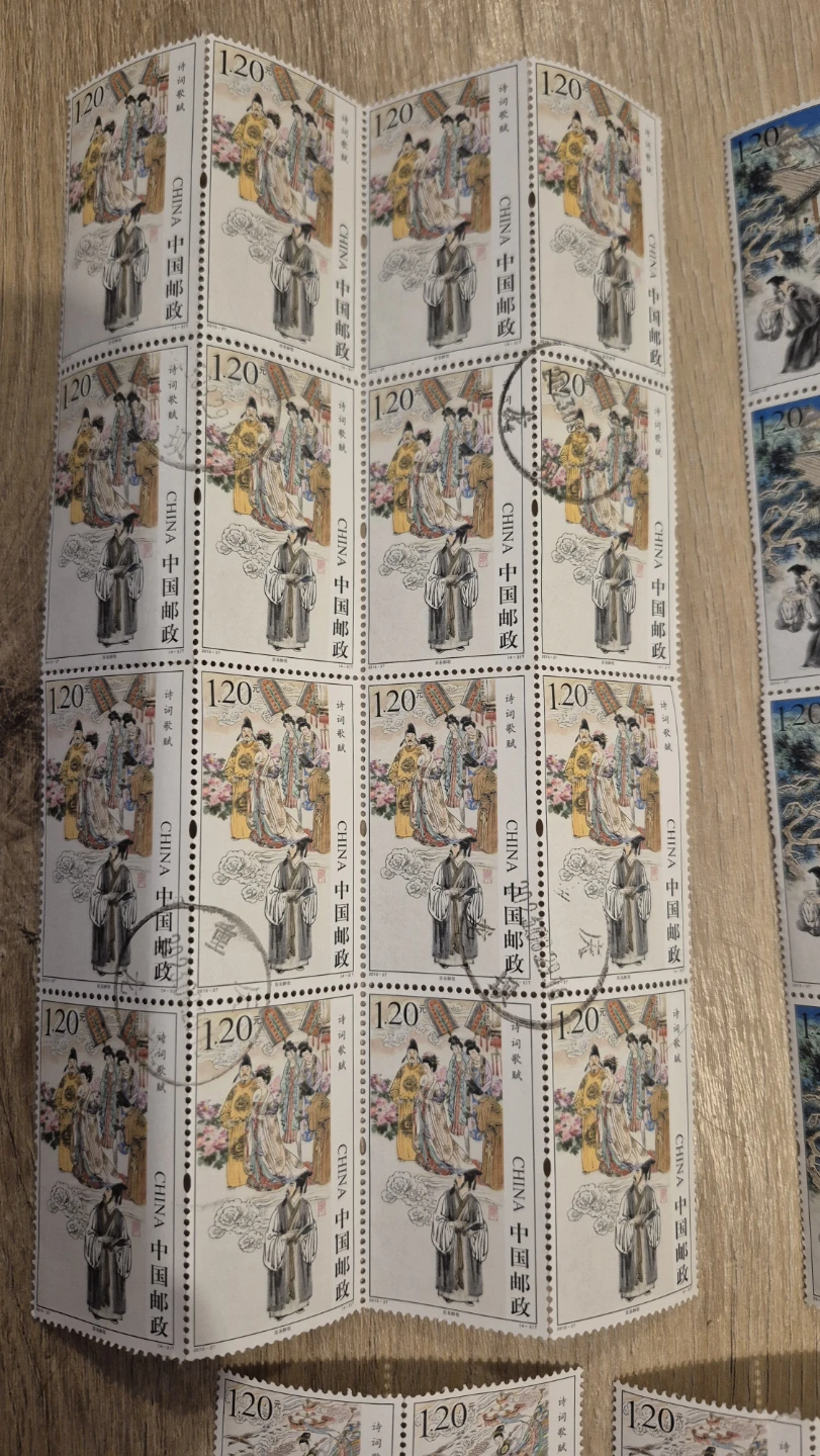 China 120 Yuan Stamps - Assorted Designs - photo 3