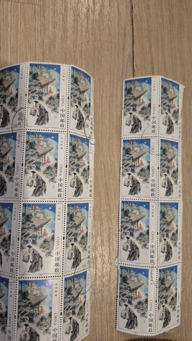 China 120 Yuan Stamps - Assorted Designs - photo 4