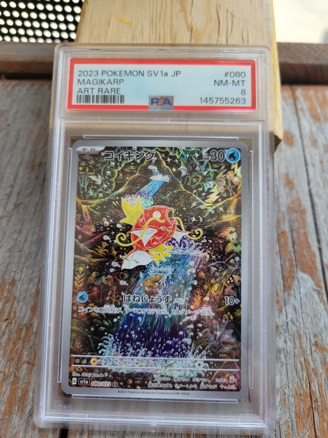 Psa 8 Magikarp Japanese AR