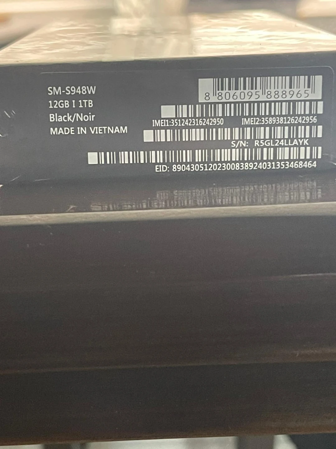 Samsung Galaxy S26 Ultra