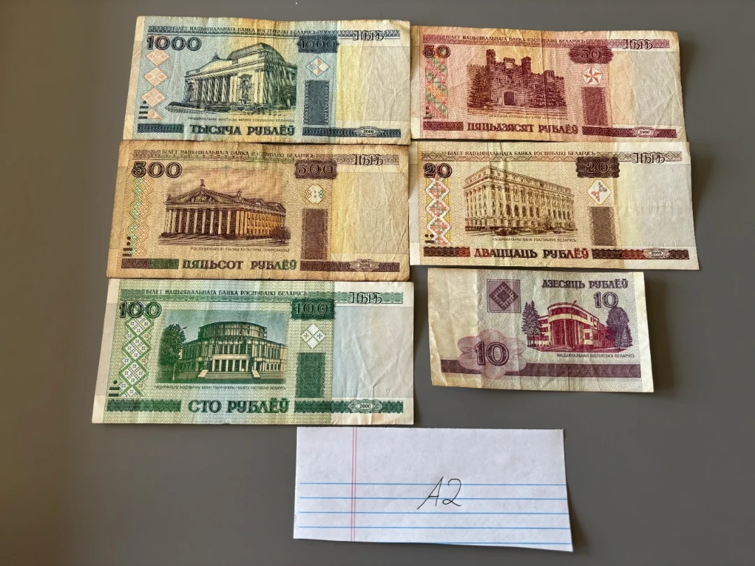 Belarusian Rouble 2000 full set (6x) Free shipping [A2]