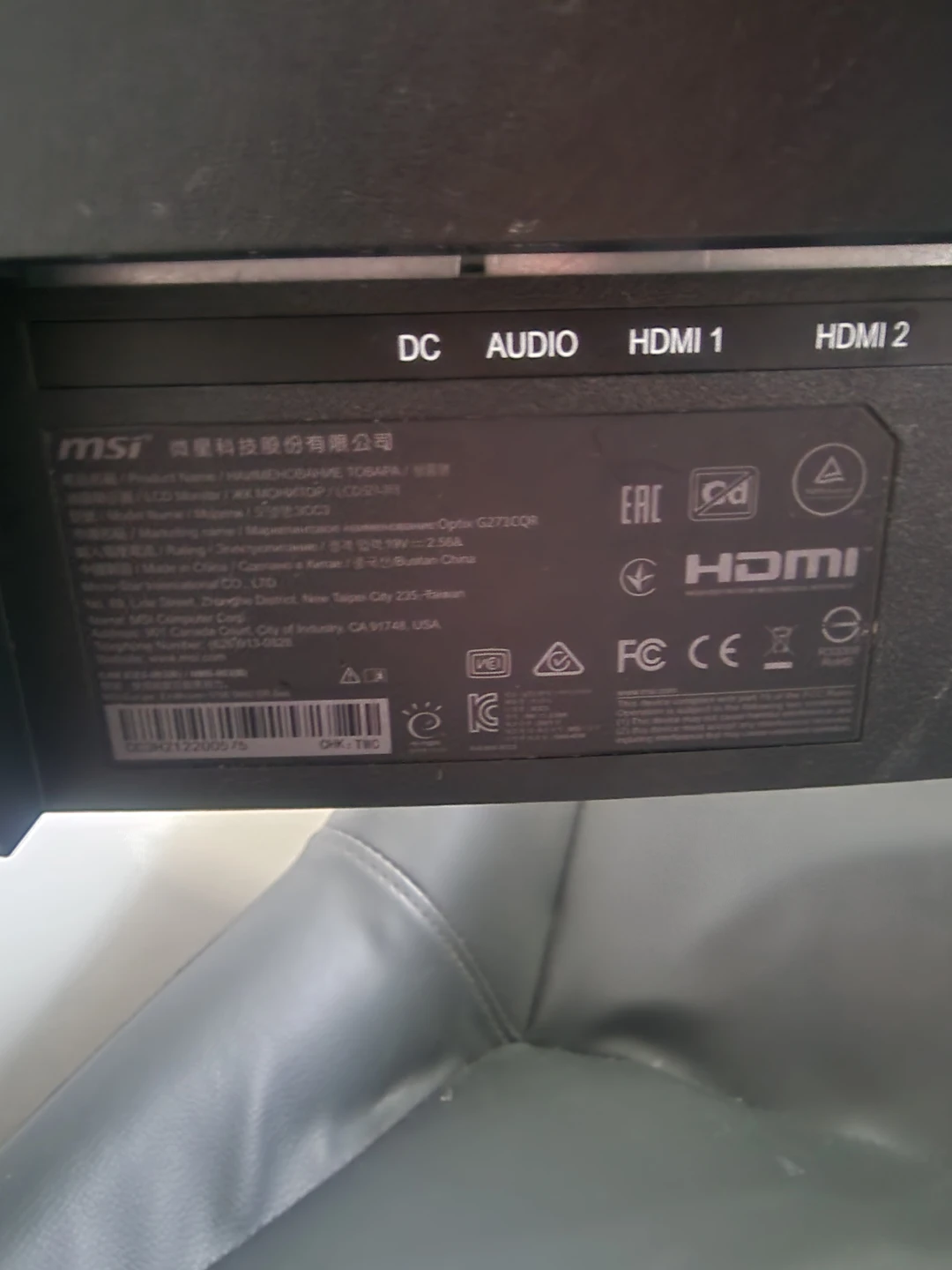 MSI Optix G273QCR Gaming Monitor - photo 2