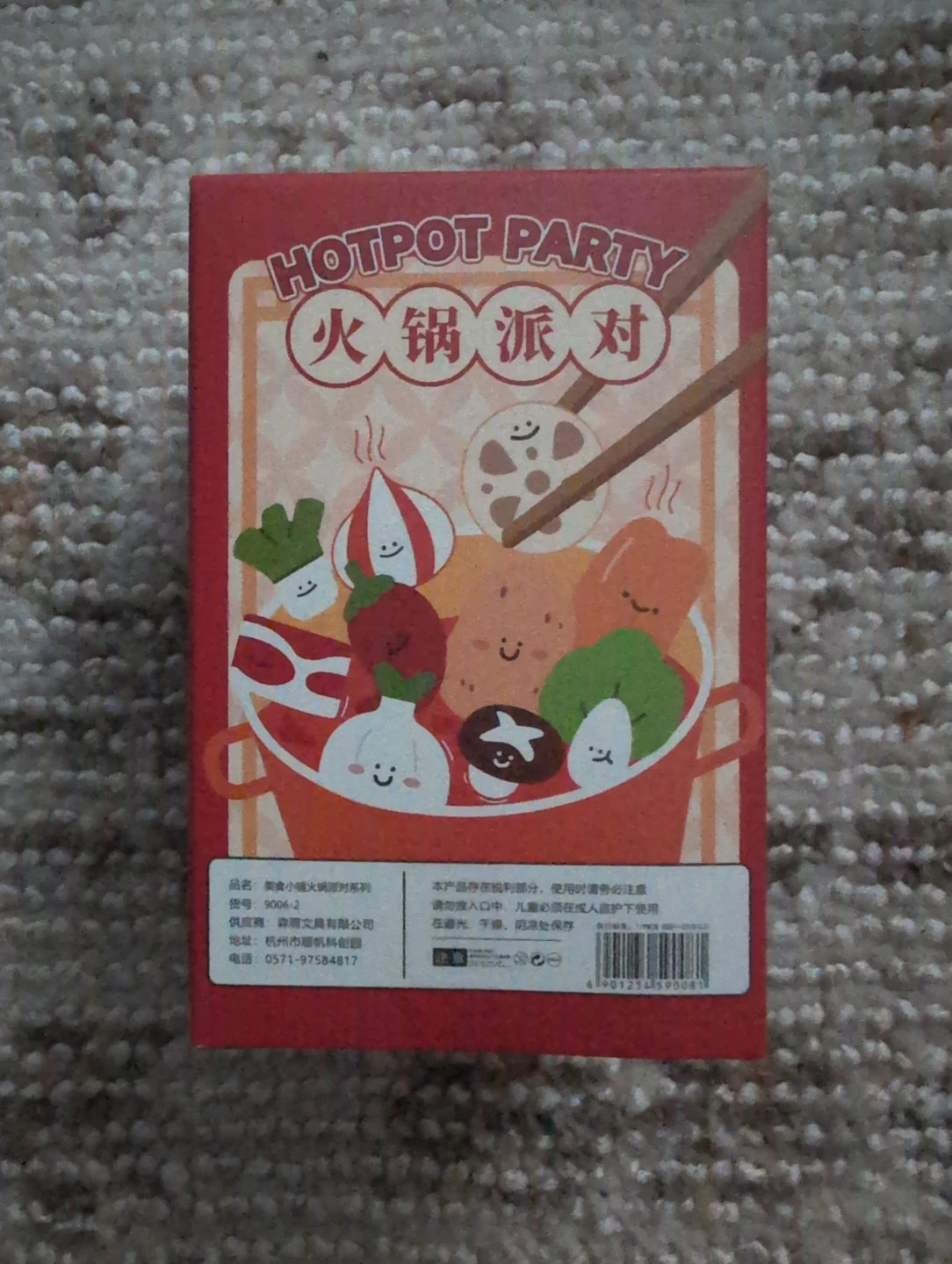Hotpot Party Blind Box - photo 2