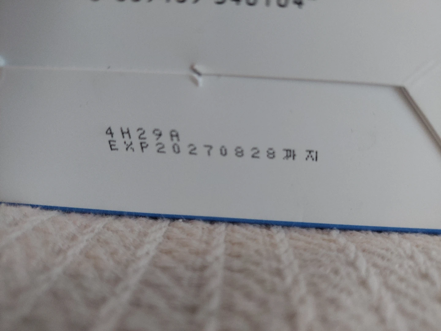 MEDIPEEL Extra Super 9+ 2.0 Pore Cleaner - photo 2