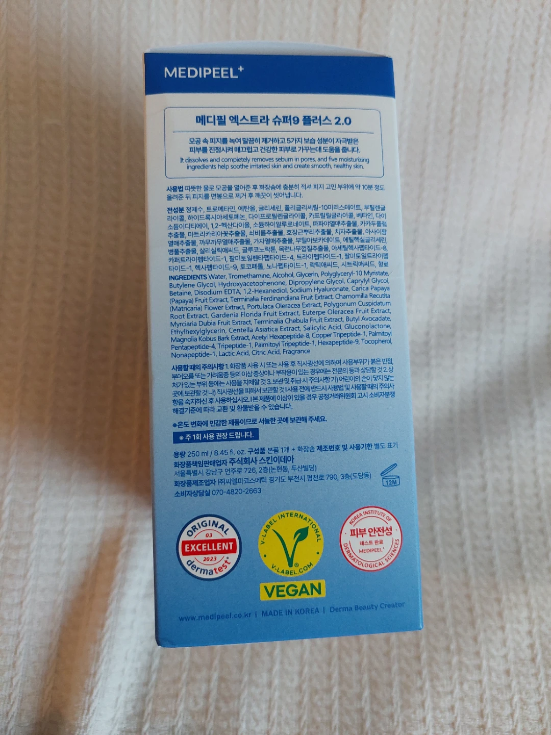 MEDIPEEL Extra Super 9+ 2.0 Pore Cleaner - photo 4