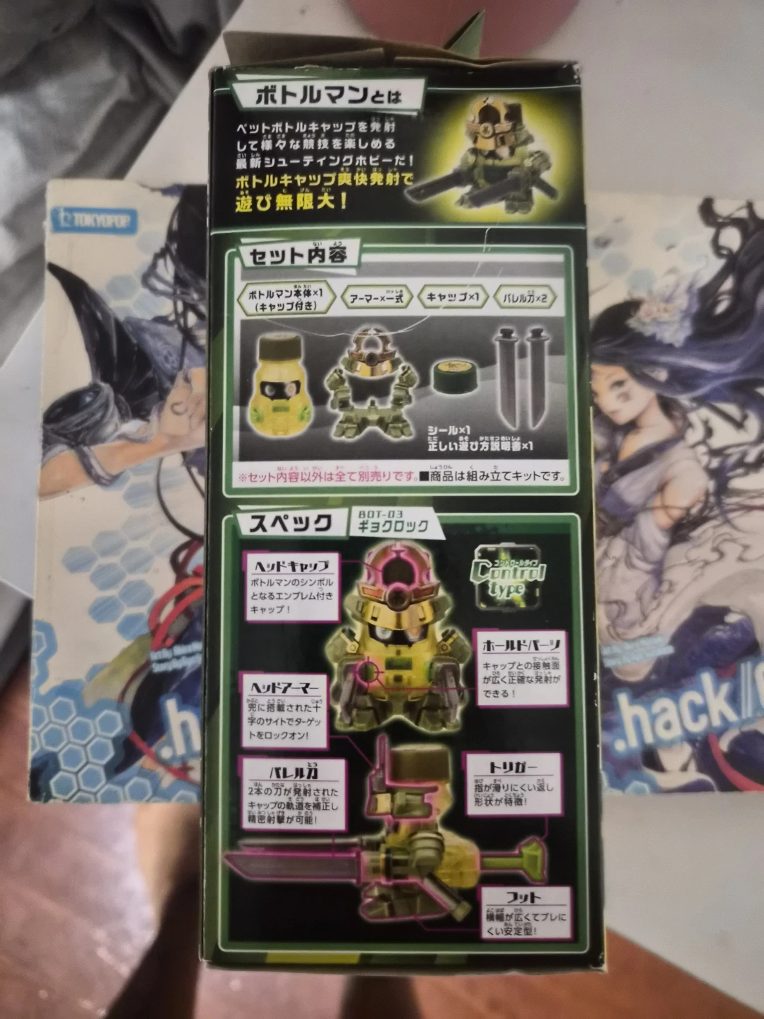 TAKARA TOMY "GOKU ROCK" BOT-03 - photo 4