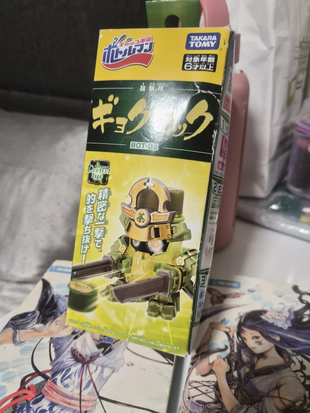 TAKARA TOMY "GOKU ROCK" BOT-03 - photo 5